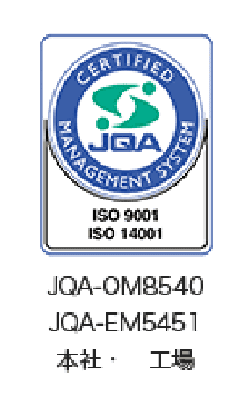 ISO9001・ISO14001認証