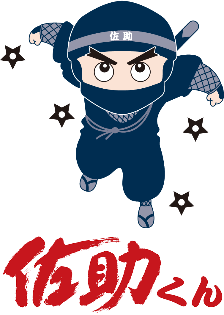 佐助くんキャラクター